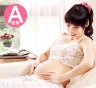 A：自卵自怀/供卵自怀套餐