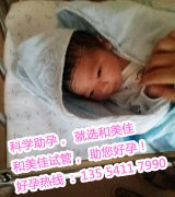 女同选择女孩囊胚，想生下一个小天使