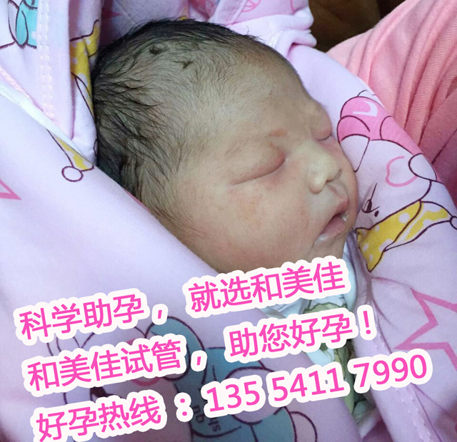广州代妈网恭喜郝先生喜得贵子！