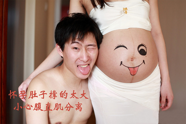 怀孕肚子撑的太大,小心腹直肌分离