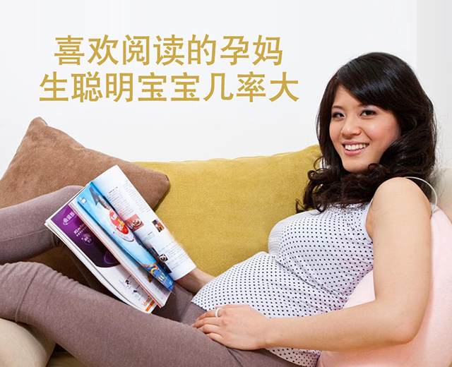 喜欢阅读的代妈生聪明宝宝几率大