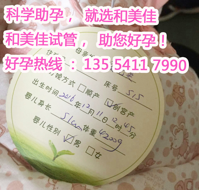 代先生今年30岁,宝宝来得不算晚但也是不易