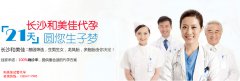 如何改善提高卵子质量