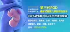 促排卵小贴士