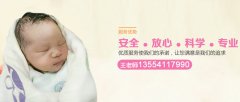 如何选择代妈者