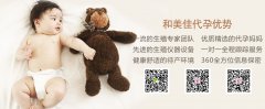 习惯性流产的因素有哪些