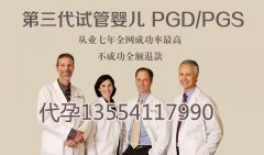 受精障碍如何解决
