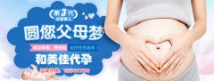 孕前要检查什么项目