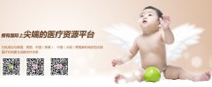 哪些问题会影响卵子着床