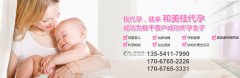 备孕前三个月要做些什么