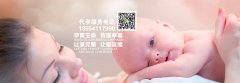 怎么缓解孕期疲劳