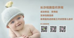 不排卵的原因有什么