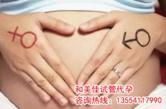 促排期间怎么提升卵子质量