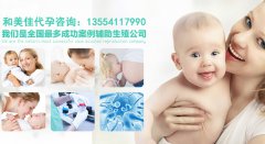 广州代妈专家建议多囊改掉这些坏习惯