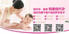 备孕期间这些准备工作你做过吗