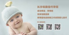 提高卵子质量的食物有哪些