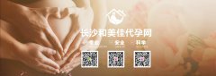 移植后饮食需注意什么