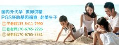胚胎不着床可能有以下几点原因