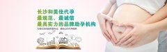 孕前生活三大陋习要改正