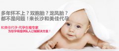 听懂胎动的信号很重要