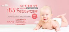 胚胎着床对子宫内膜有什么要求