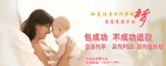 胚胎不着床是因为什么？