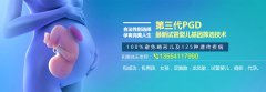 卵子大小正常范围是多少