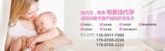 孕期如何注意饮食