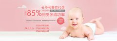 卵泡没达标影响广州代妈受孕几率