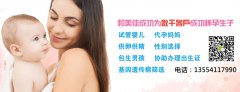 卵子好坏影响着“种子”质量