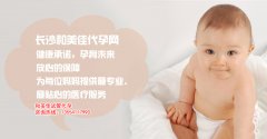 如何缓解水肿的状况