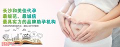 什么情况下需要促排卵
