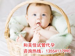促排卵期间要注意什么