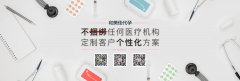 代妈该如何提高卵子质量