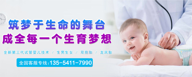供卵试管婴儿移植后注意事项
