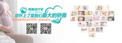 多囊备孕试管注意事项