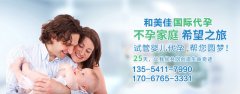 如何保持卵巢年轻化