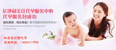 要想试管好孕，这些建议请收下
