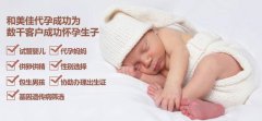试管促排是什么意思？
