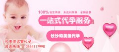 促排卵前要注意什么事项