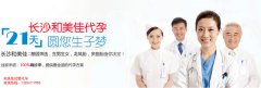 优势卵泡需具备的品质