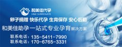 备孕为什么要检查甲状腺