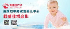 哪些问题影响卵子质量