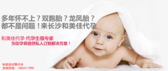 如何提高卵子质量