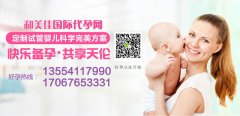 如何科学保养子宫内膜
